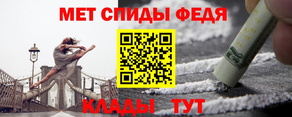 АМФЕТАМИН 97% Великие Луки