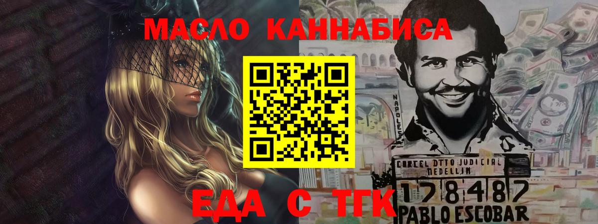 Canna-Cookies марихуана Великие Луки