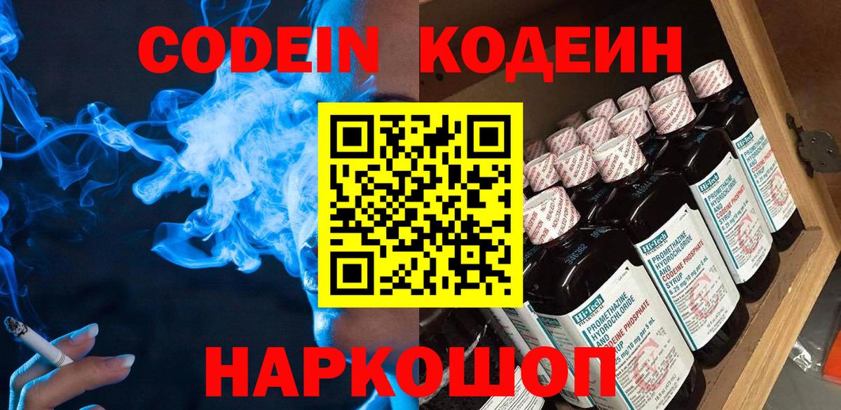 МАРИХУАНА  Великие Луки  Меф МЯУ МЯУ   Вход с VPN  МЕТАДОН  ТГК  Cocaine  АМФ кристаллы 
