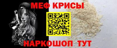 эйфоретик Апшеронск