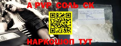 кокаин премиум Апрелевка