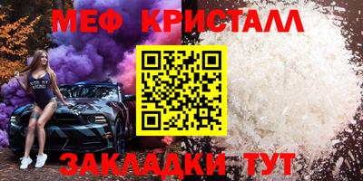 спайс Аргун