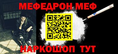 эйфоретик Апшеронск