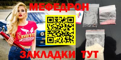 эйфоретик Апшеронск
