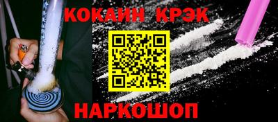 спайс Аргун