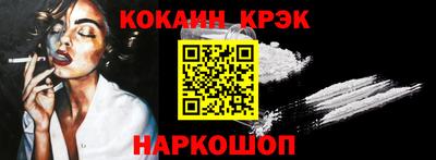 спайс Аргун