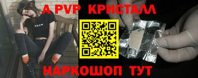 кокаин премиум Апрелевка