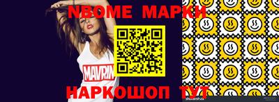 эйфоретик Апшеронск