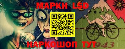 эйфоретик Апшеронск