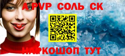 эйфоретик Апшеронск