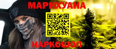 эйфоретик Апшеронск