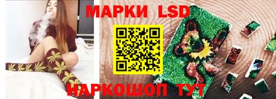 эйфоретик Апшеронск