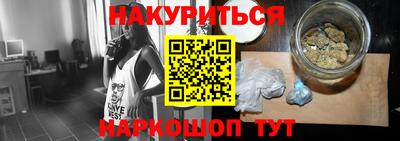 спайс Аргун