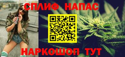 спайс Аргун