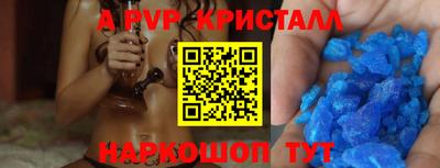 спайс Ирбит