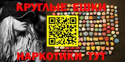 кокаин премиум Апрелевка