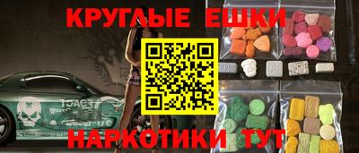 спайс Аргун