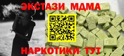кокаин премиум Апрелевка