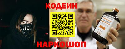 спайс Аргун