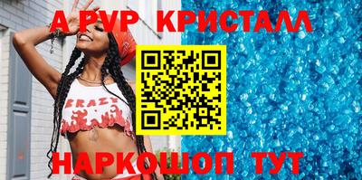 спайс Аргун