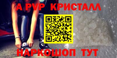 кокаин премиум Апрелевка