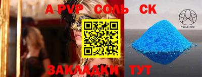кокаин премиум Апрелевка