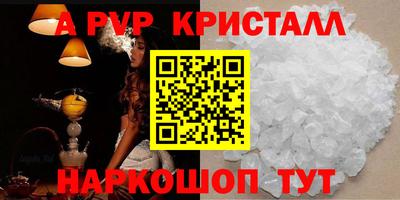 кокаин премиум Апрелевка