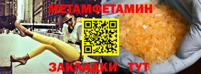 эйфоретик Апшеронск