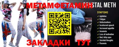 кокаин премиум Апрелевка