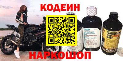 эйфоретик Апшеронск