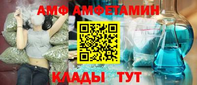 эйфоретик Апшеронск