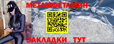эйфоретик Апшеронск
