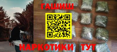 эйфоретик Апшеронск