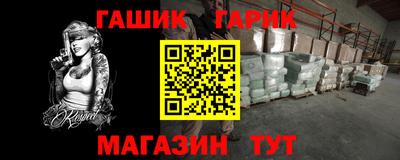 спайс Аргун