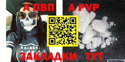 эйфоретик Апшеронск
