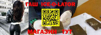 спайс Аргун