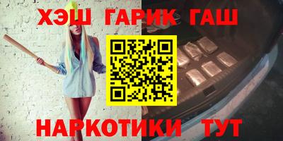 спайс Аргун
