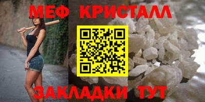 эйфоретик Апшеронск