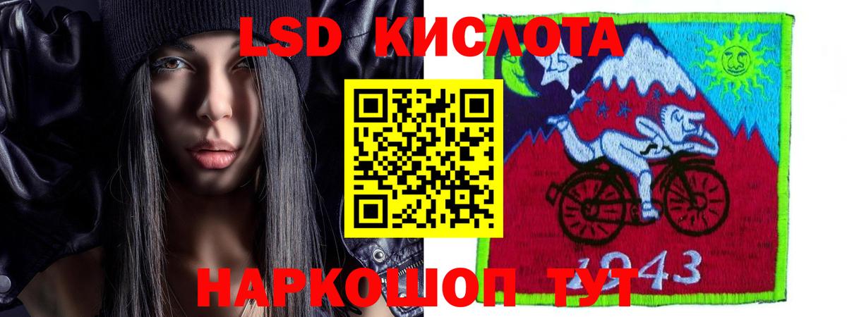 Лсд 25 экстази ecstasy  LSD-25 экстази ecstasy  Вход с VPN  Великие Луки 