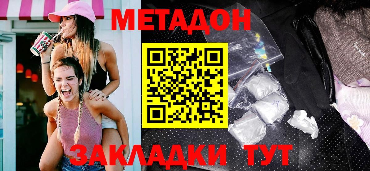 Конопля Великие Луки