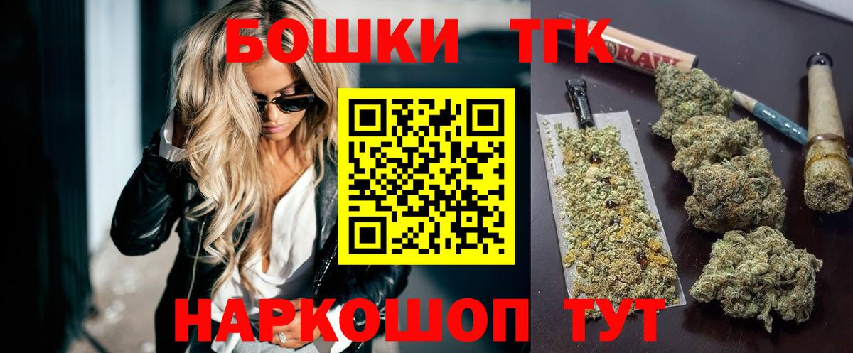 Бошки марихуана индика Великие Луки